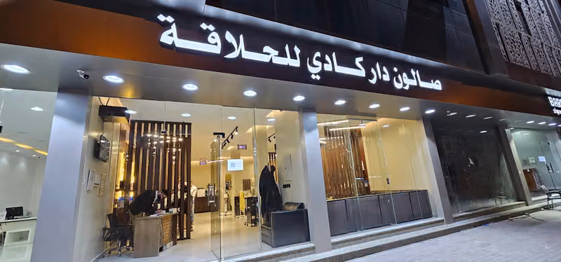 أجنحة ميلان الفندقية