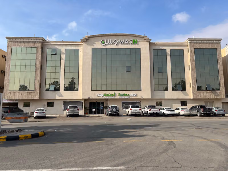 أجنحة وسن للشقق المخدومة