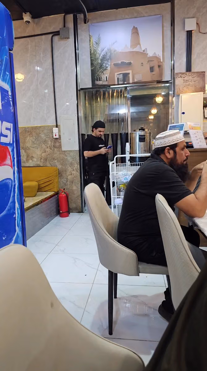 Ajwa Al Madina restaurant