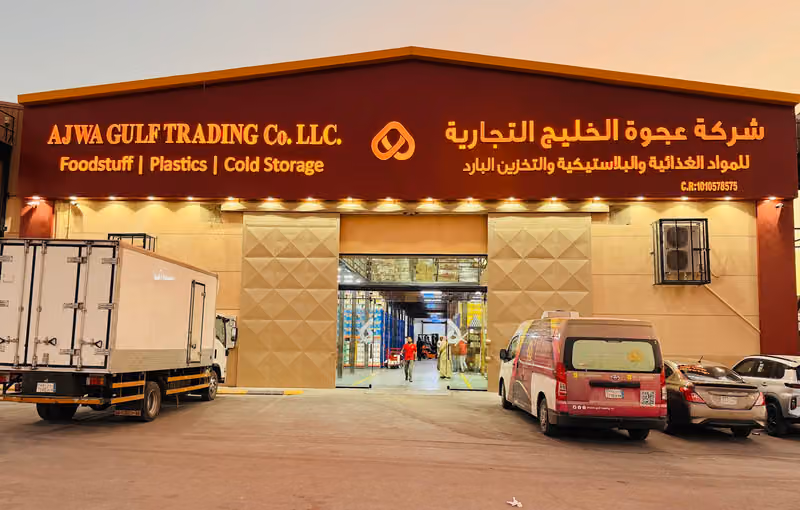 Ajwa Gulf Trading Co LLC (Ad Dar Al Baida Riyadh)
