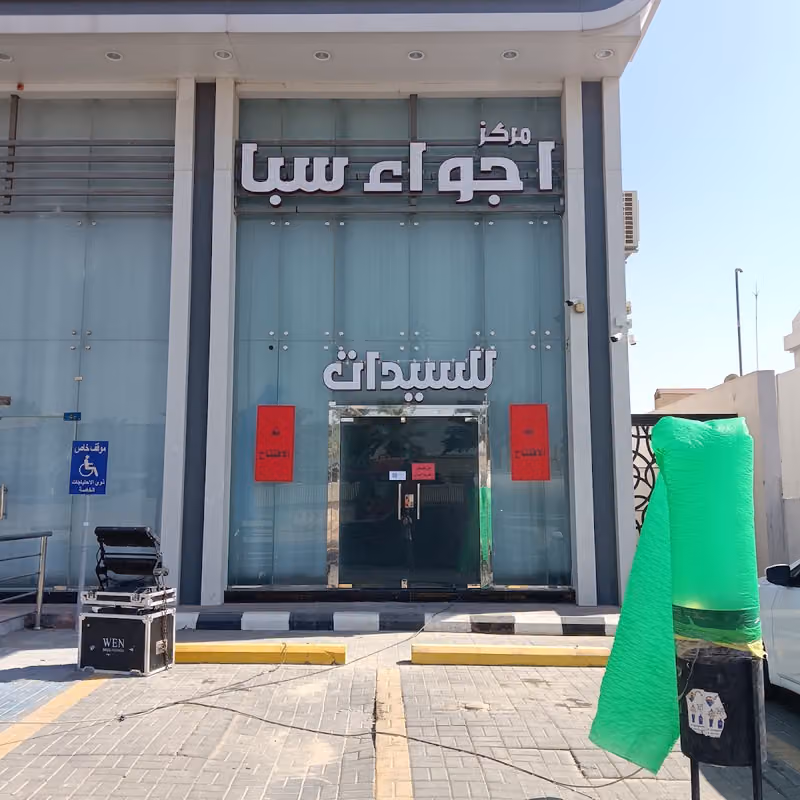 AJWA spa Massage Lady