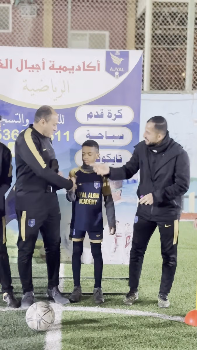 أكاديمية أجيال الغد لكرة القدم ( فرع مدارس الثغر)