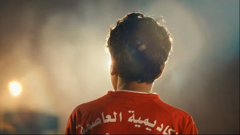 اكاديمية العاصمة الرياضية (فرع طويق)