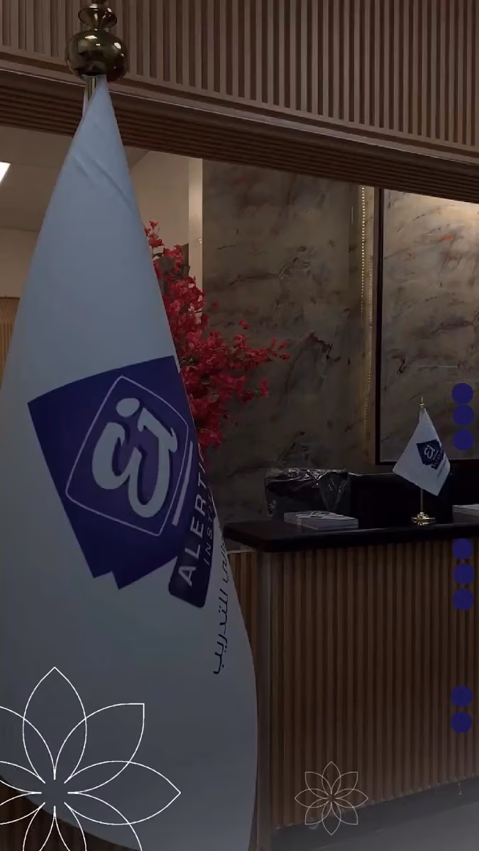 أكاديمية الارتقاء للتدريب العالي