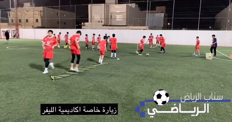 اكاديمية الليفر لكرة القدم