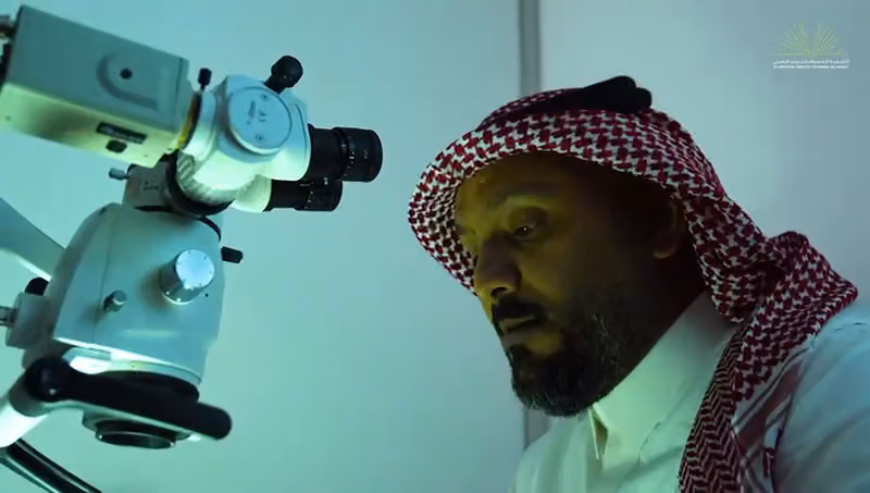 أكاديمية المسواك الطبية