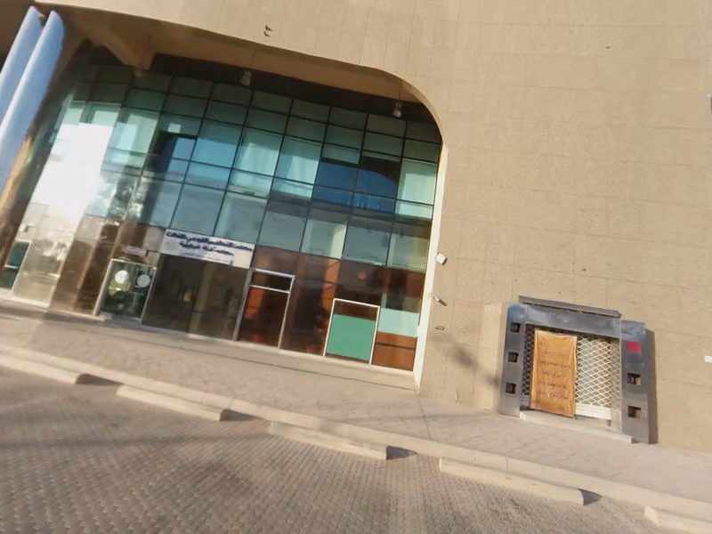 أكاديمية التدريب النوعي