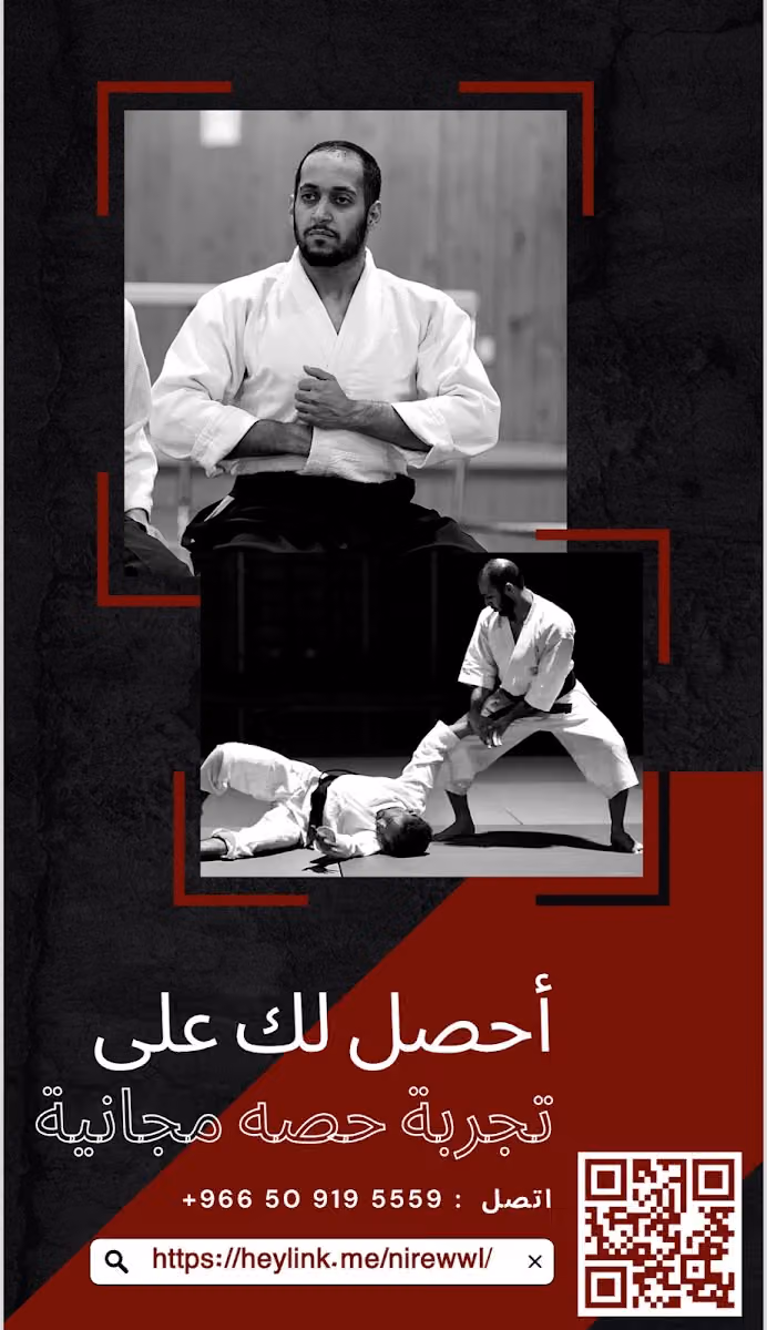 Aikido Solomon Academy