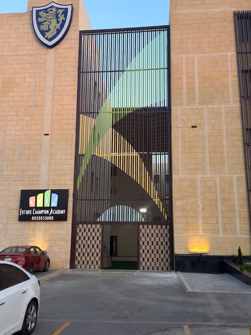 أكاديمية بطل المستقبل فرع قرطبة