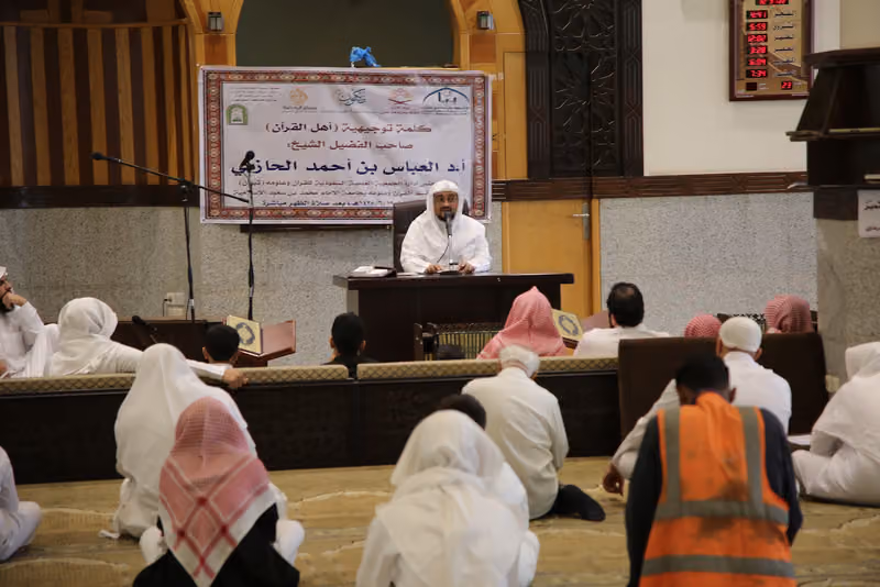 أكاديمية بيان للتعليم