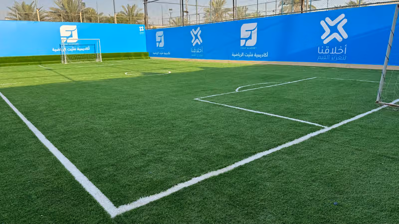 اكاديمية فتيت الرياضيه - القيروان