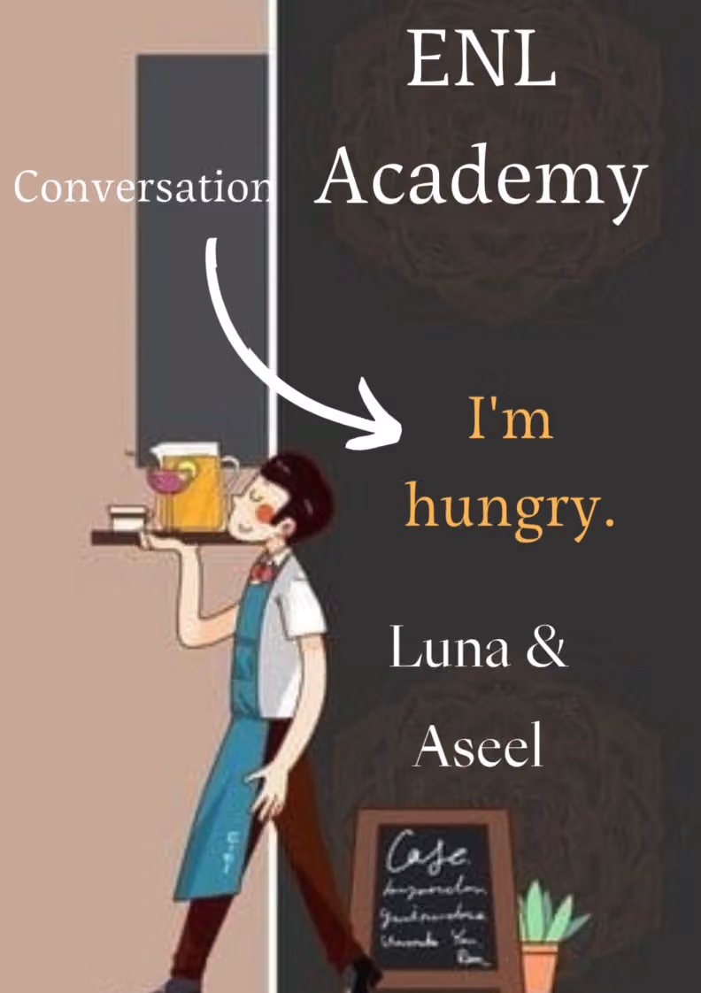 أكاديمية إنجلش نكست لفل. English Next Level Academy