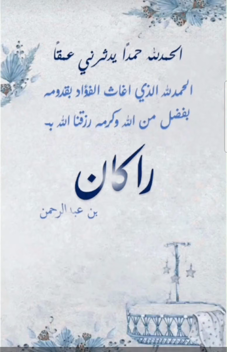 أكاديمية لبن