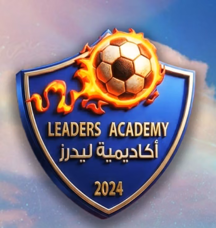 أكاديمية ليدرز حي السعادة