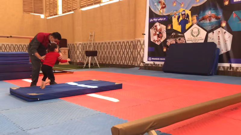 أكاديمية مواهب الرياضة