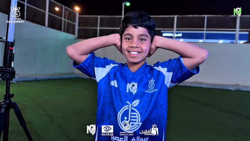 اكاديمية نهج