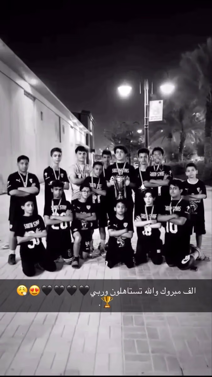 أكاديمية نجوم الجنوب SS
