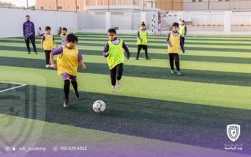أكاديمية روح الرياضية