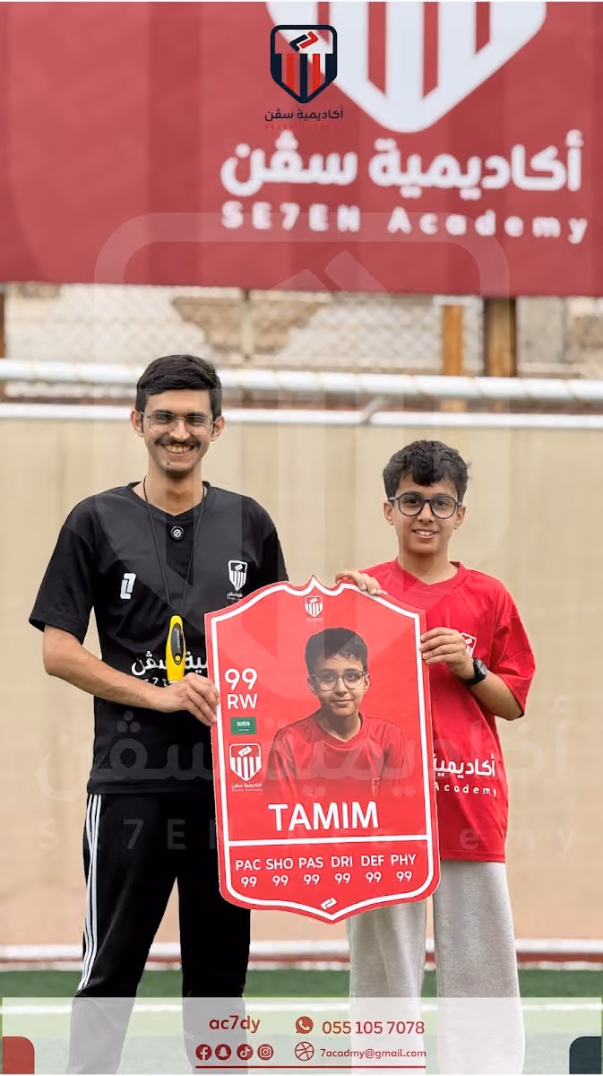 اكاديمية سفن7 ⚽️🏟️ - ( فرع طريق وادي الساحل )