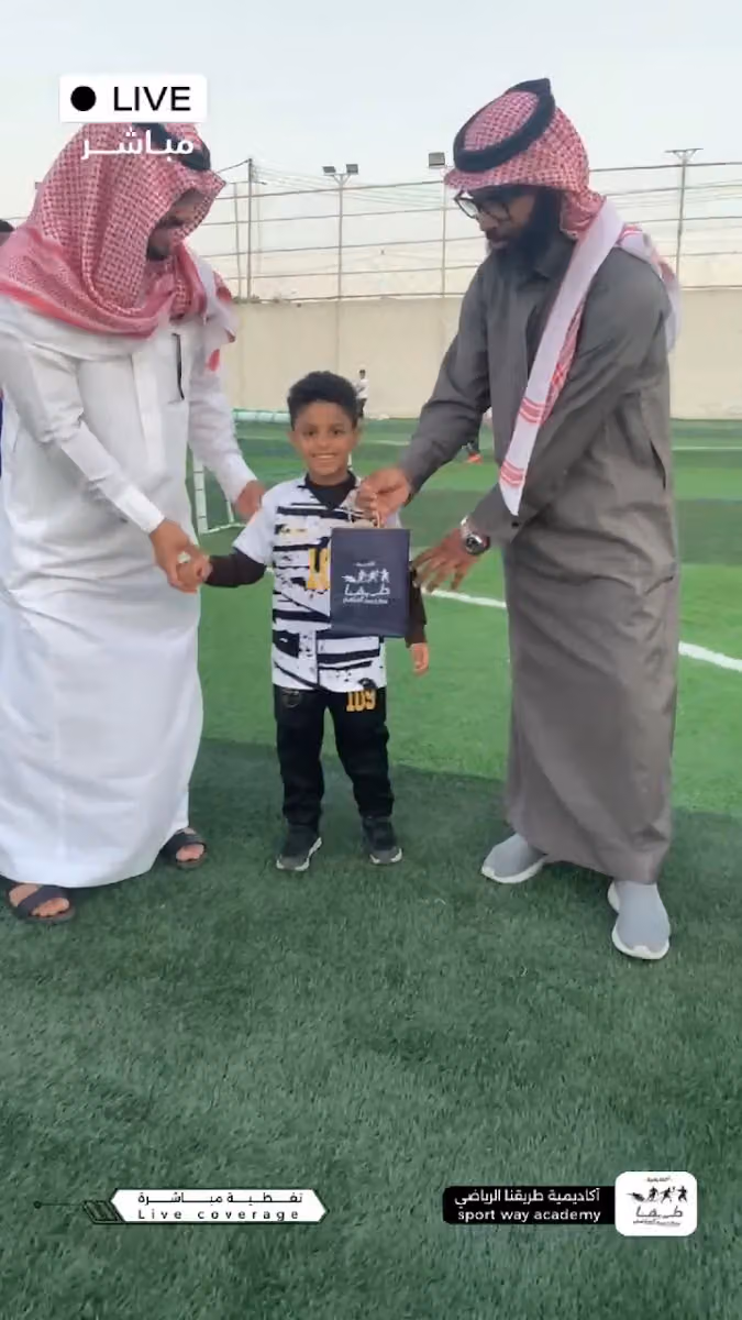 اكاديمية طريقنا الرياضي