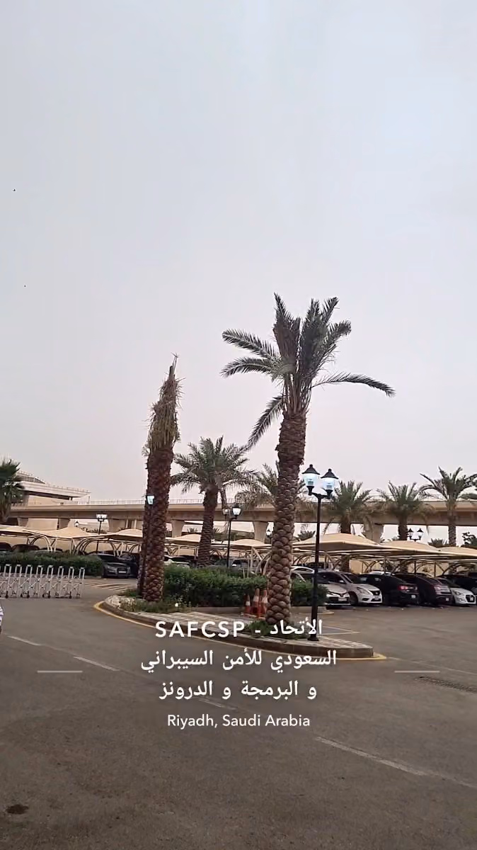 اكاديمية طويق