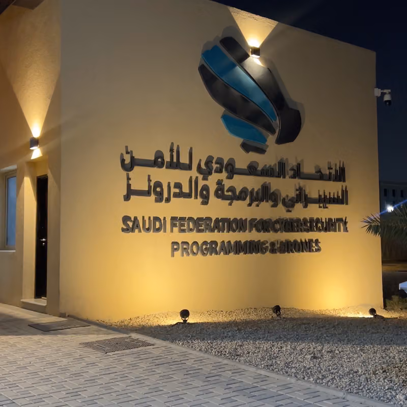 اكاديمية طويق