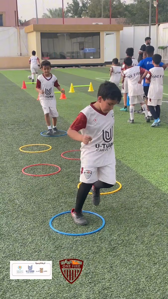 اكاديمية ون فاير