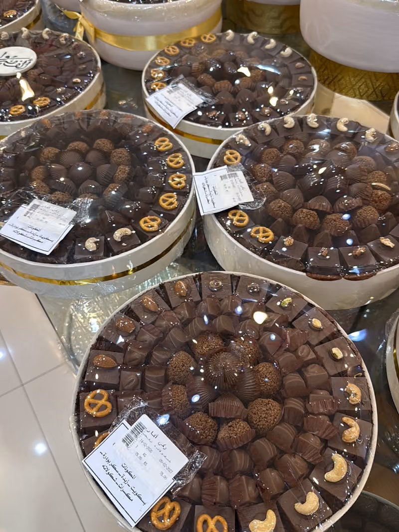 اكار شوكولانا