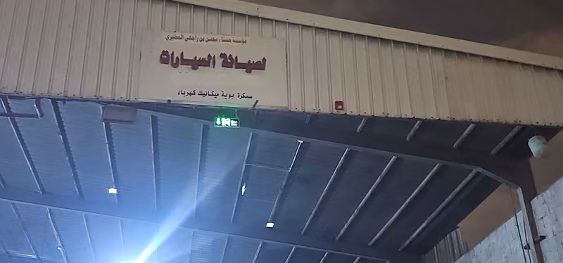 Akbar ali