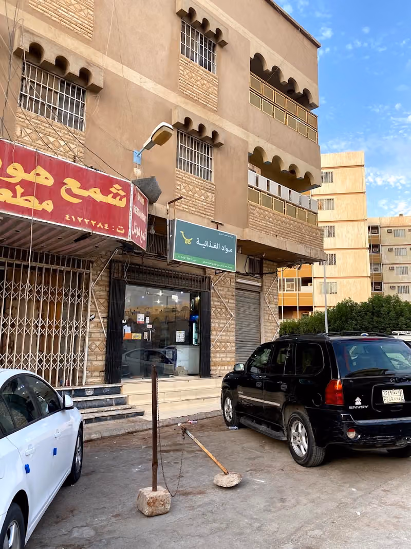 Akbar Food Store