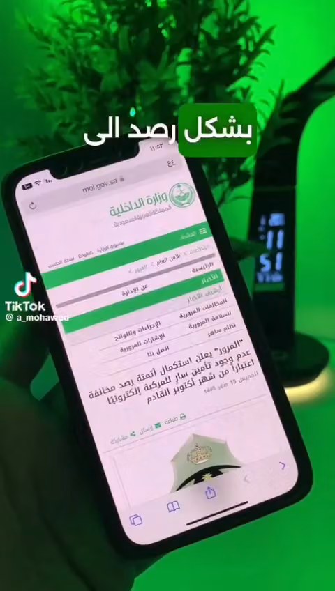 Akbar Food Store