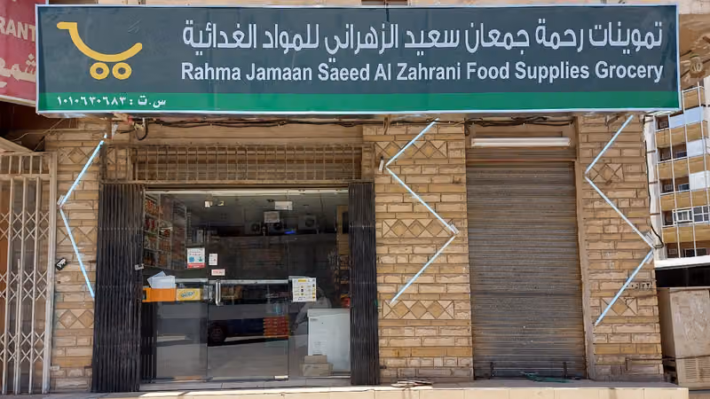 Akbar Food Store