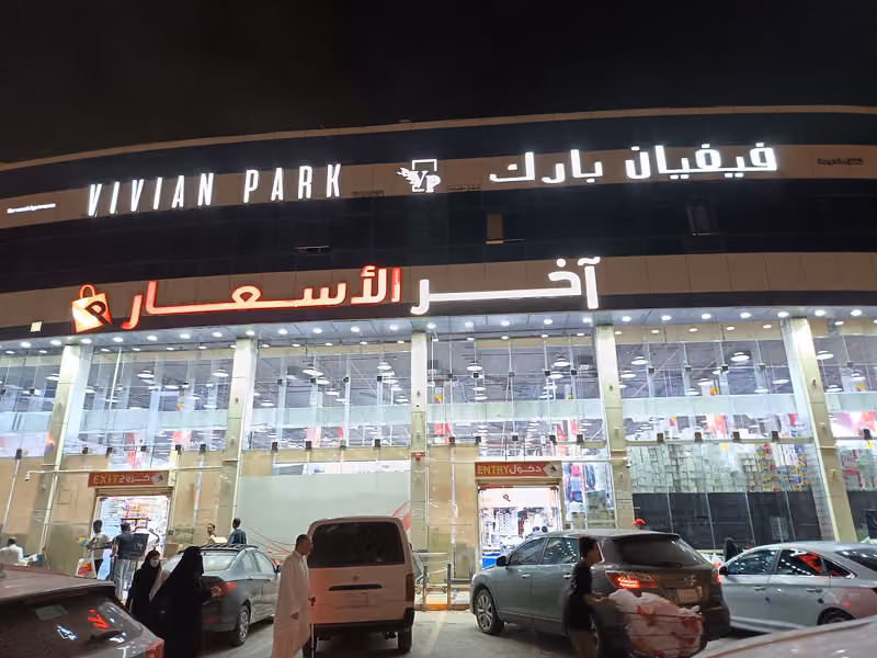 اخر الاسعار العزيزية