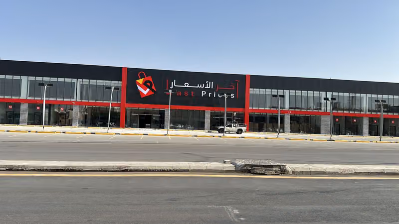 اخر الاسعار طويق