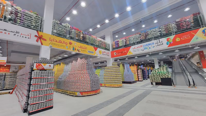 اخر الاسعار طويق