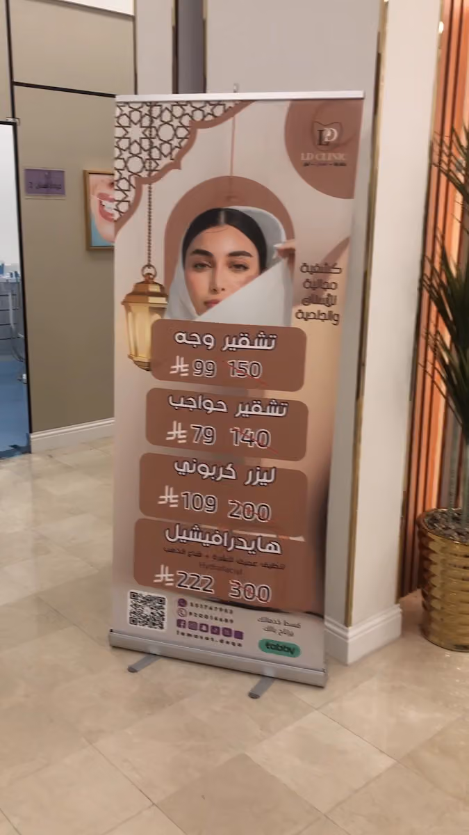 اخصائي تقويم اسنان Dr.Riad Alhamad ( orthodontics )
