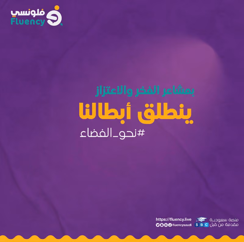 اختبار ايلتس المركز السعودي البريطاني & الإدارة العامة