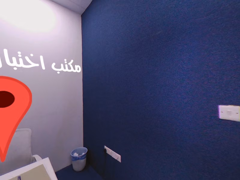 SBC المركز السعودي البريطاني للتعليم والتطوير - الإدارة العامة
