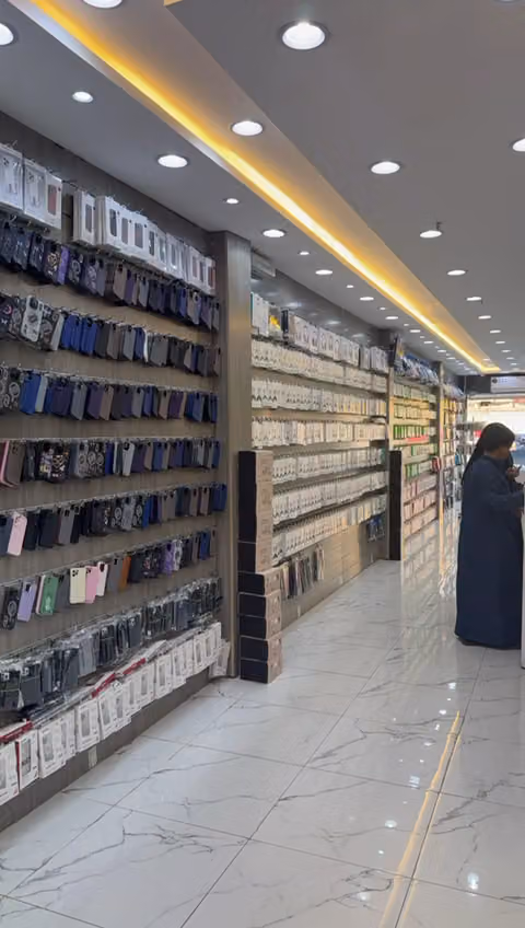 اختصاص الأجهزة للأتصالات