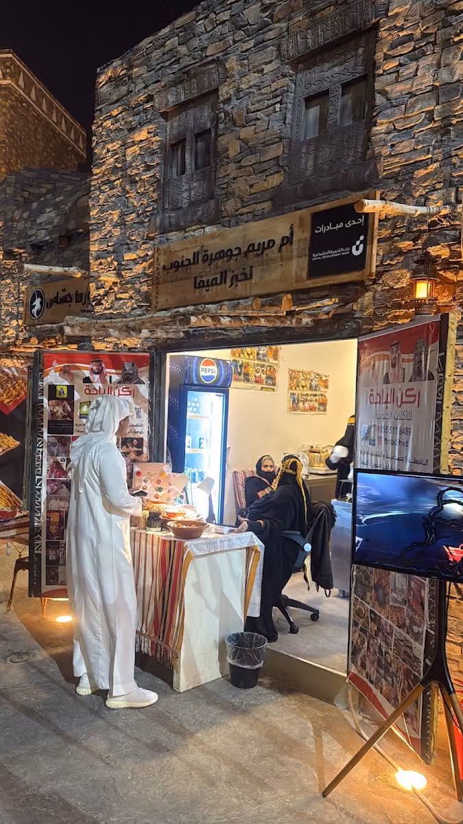 اكلات جوهرة الجنوب
