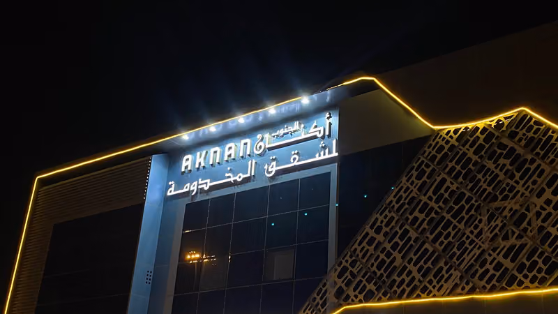 Aknan Al Janoub Serviced Apartments 2
