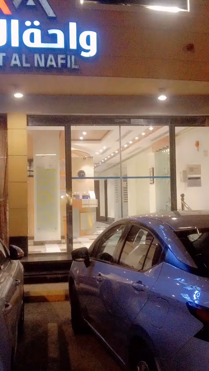 أكنان للشقق الفندقية