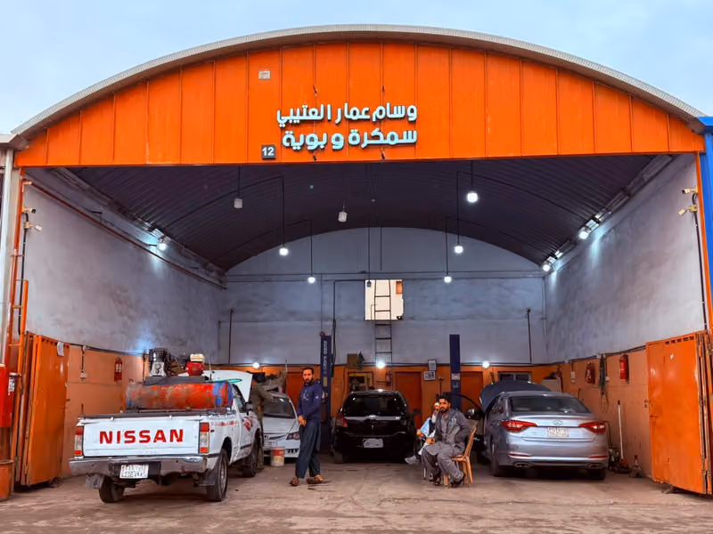 Akram Auto Electrician | اكرم كهربائي سيارات