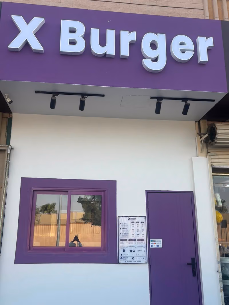 اكس برجر - X Burger