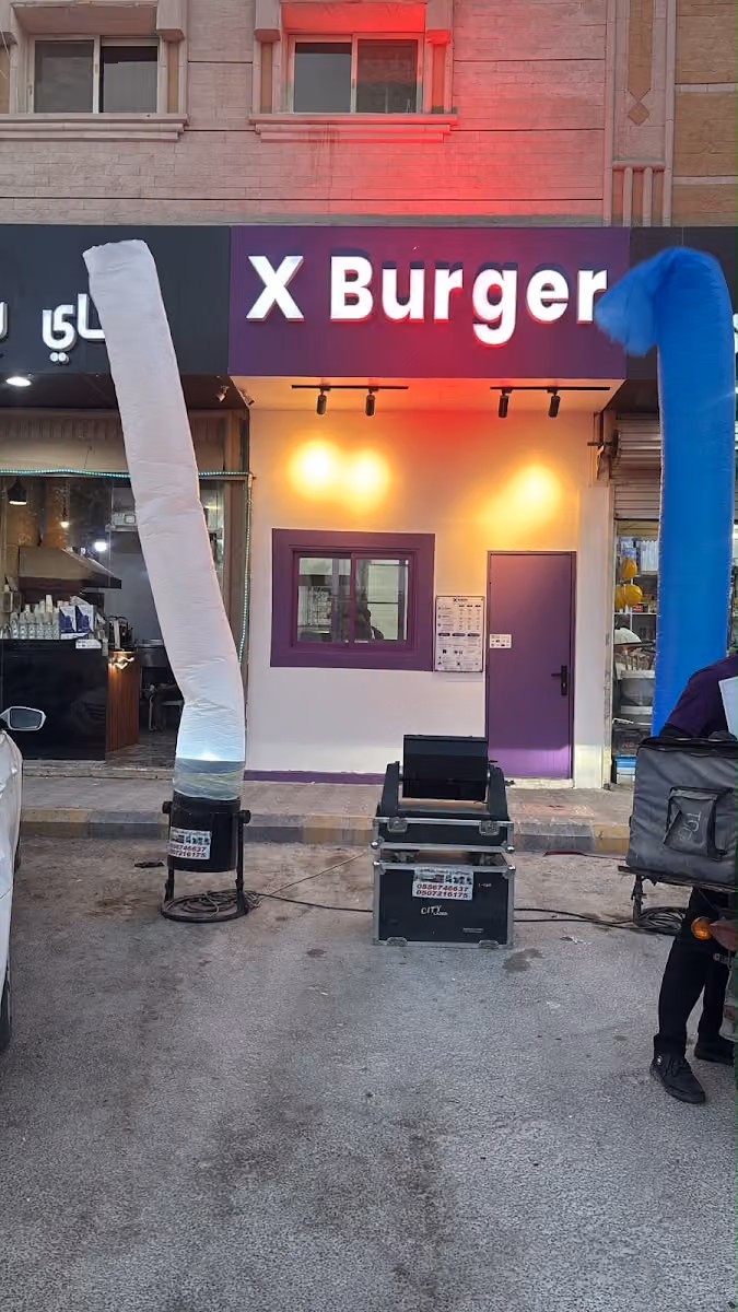 اكس برجر - X Burger