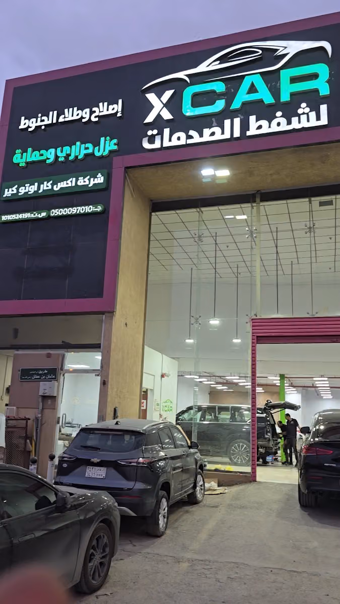 اكس كار شفط الصدمات شفط ضربات البرد تعديل بارد اصلاح و دهان الخدوش اصلاح الصدمات X car Paintless Dent Repair
