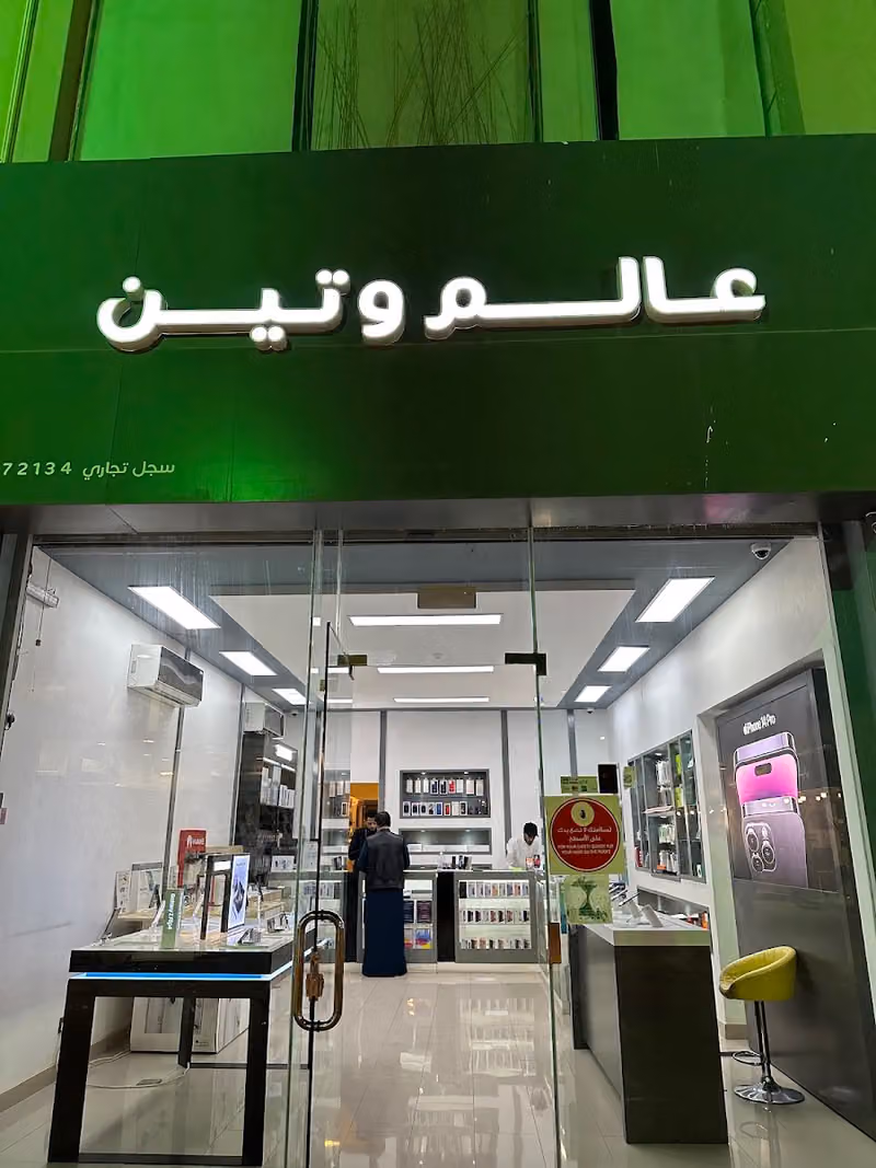 اكسبرس