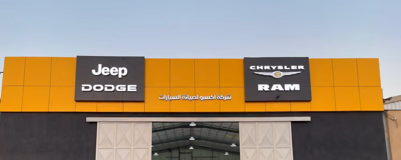 اكسبو لصيانة سيارات دودج جيب كرايسلر