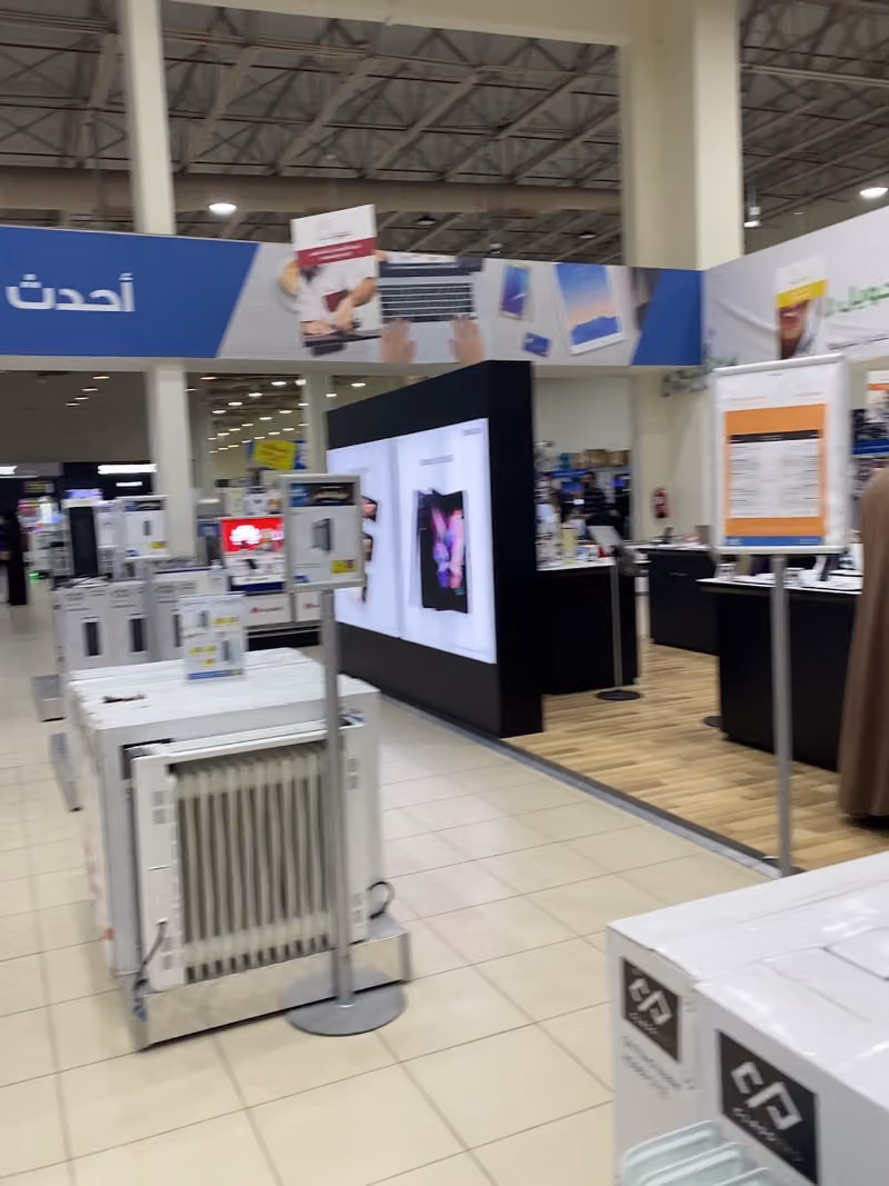 اكسترا