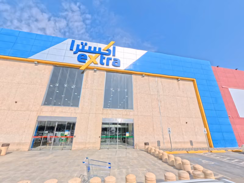 اكسترا